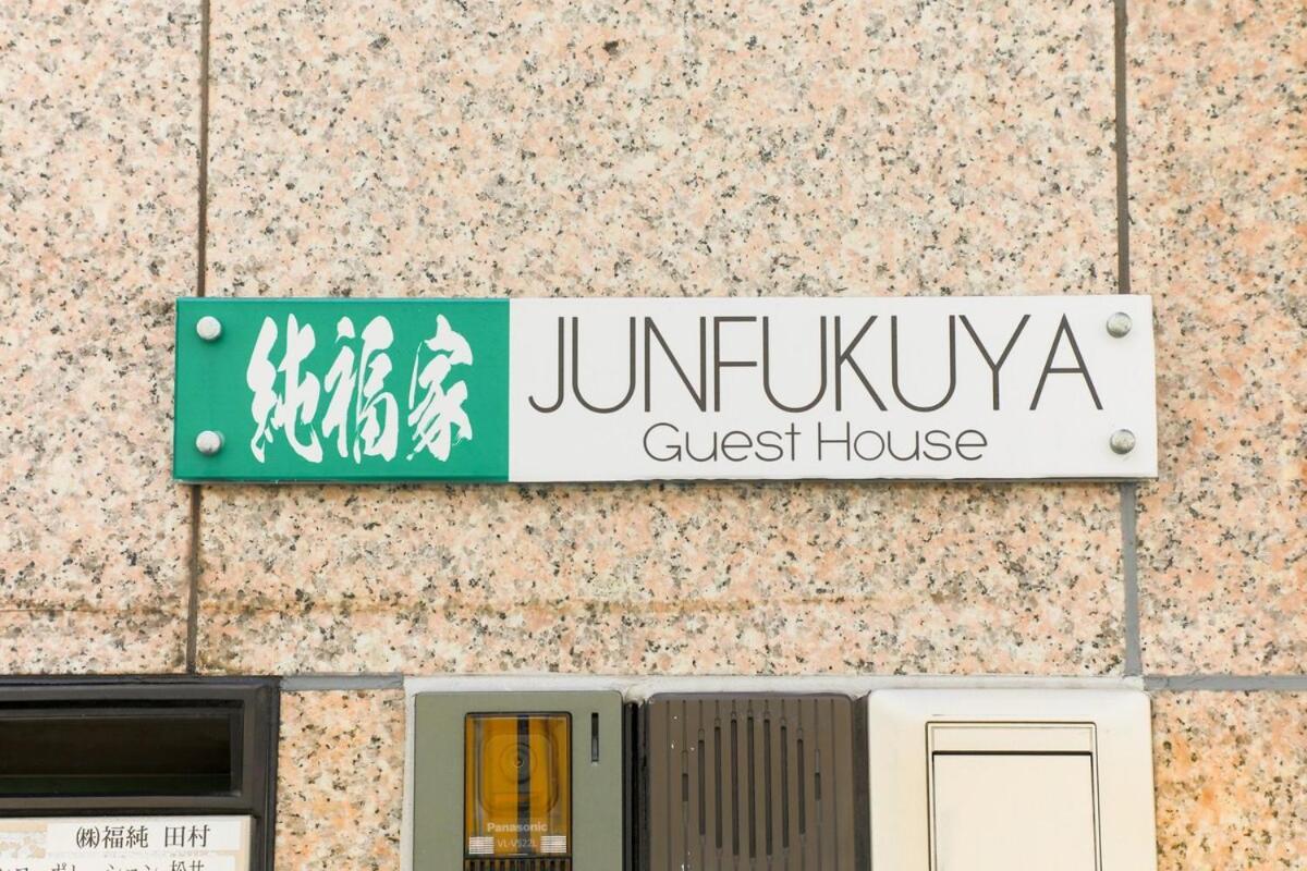 Junfukuya Apartment Osaka Bagian luar foto