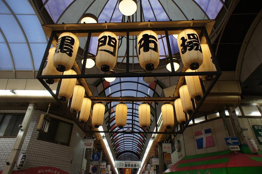 Junfukuya Apartment Osaka Bagian luar foto